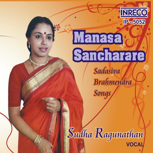 Bhajare Gopalam - Malayamarutham - Adi by Sudha Ragunathan - Download on PagalFree