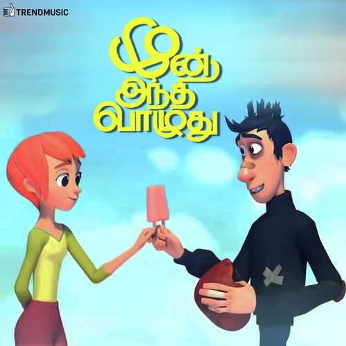 Devathai Devathai by Jagathesh, Rajapandiyan, Jain Raj, Seetha Krishnan - Download on PagalFree