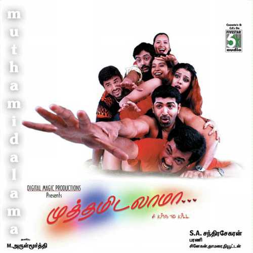 Laikoo Laikoo by Tippu, Harini, Tippu - Download on PagalFree