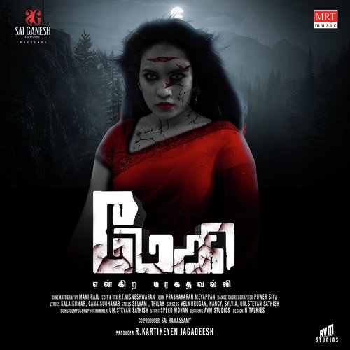 Kattana Pennoruthi by U.M. Stevan Sathish - Download on PagalFree