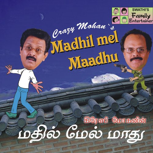 Madhil Mel Maadhu, Pt. 1 by Crazy Mohan, Maadhu Balaji, Cheenu Mohan - Download on PagalFree
