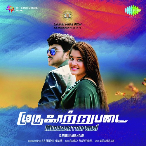 Un Parvai by Ganesh Raghavendra - Download on PagalFree