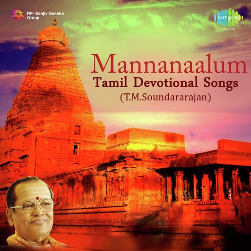 Annai Ennum by T.M. Soundararajan - Download on PagalFree