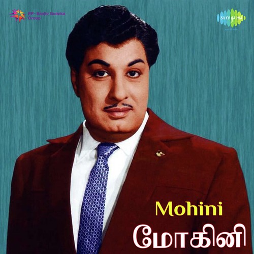 Aha Ivar Yaradi by C.R. Subburaman - Download on PagalFree