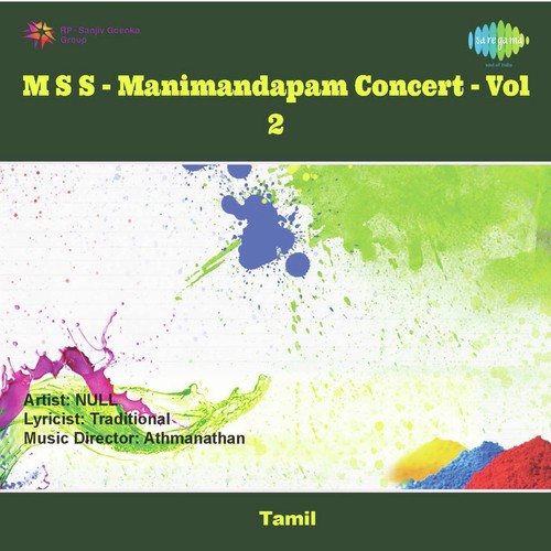 Mere To Giridhar by M. S. Subbulakshmi, Gowri Ramanarayanan - Download on PagalFree