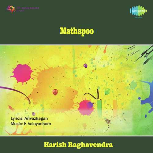 Paruvam Paarththu by S.V. Venkatraman Ramamoorthy - Download on PagalFree