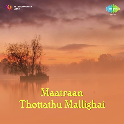 Oru Kathal Enbathu by Shankar-Ganesh - Download on PagalFree