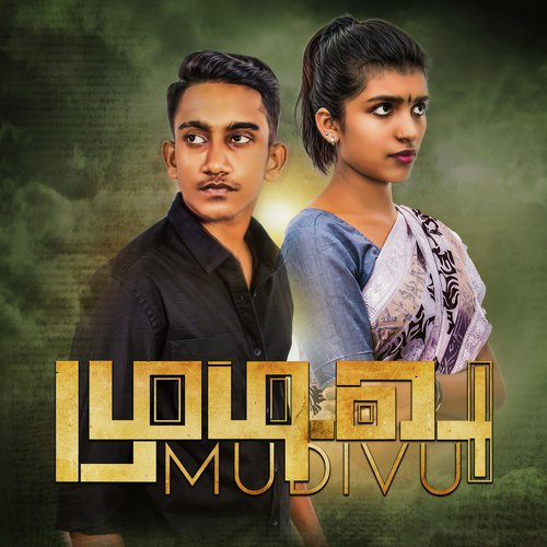 Mudivu by Sunder Chandran, Monisha - Download on PagalFree