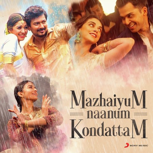 Kondattam (From Manithan) by Various Artists - Download on PagalFree