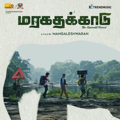 Valathu Pakkam Edathu Pakkam by Jay Prakash - Download on PagalFree