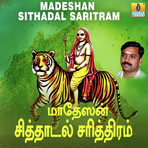 Madeshan Sithadal Saritram by K. Yuvaraj - Download on PagalFree