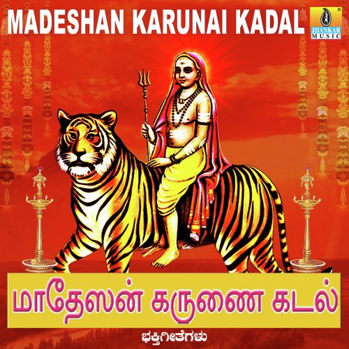 Kadellam Sandanamam by K. Yuvaraj - Download on PagalFree