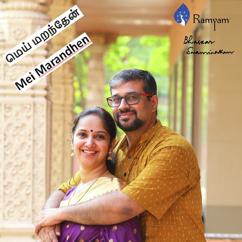 Kaadali by Bhaskar Swaminathan, Divya Spandana (Ramya) - Download on PagalFree