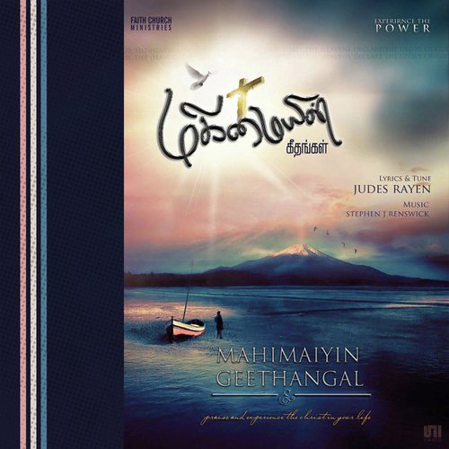 Vazhuvatha by Various Artists - Download on PagalFree