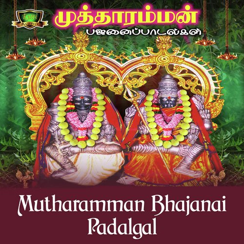 Amma Thaye by Raja Mutharamman Dasara Kuzhu - Download on PagalFree