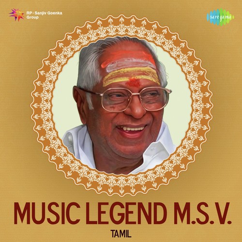 Kungumappottin (From Kudiyirundha Koil) by Various Artists - Download on PagalFree