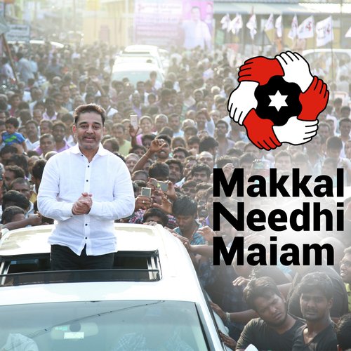 Makkal Needhi Maiam by Kamal Haasan - Download on PagalFree