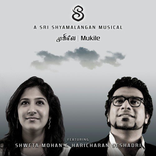 Mukile by Shyamalangan, Shweta Mohan, Haricharan - Download on PagalFree