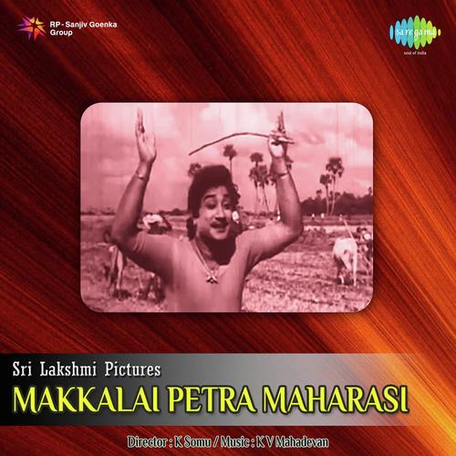 Kayyile Valayalellam by K. V. Mahadevan - Download on PagalFree