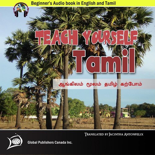 Health and Emergency Vocabulary  in Tamil by Jacinta Antofelix - Download on PagalFree