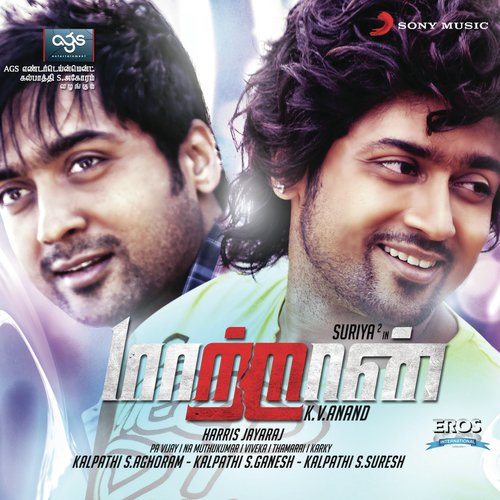 Naani Koni by Harris Jayaraj - Download on PagalFree