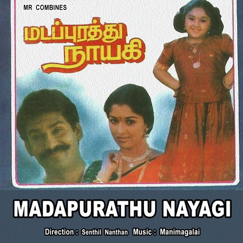 Nee Kujaleh by Manimegalai - Download on PagalFree