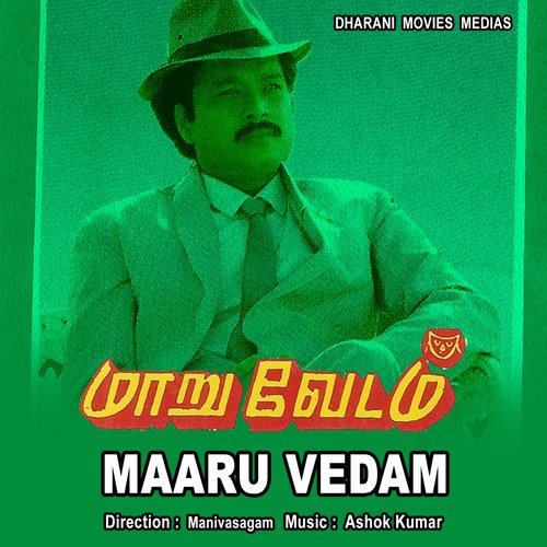 Munnal Nikkudhu by Ashok Kumar - Download on PagalFree