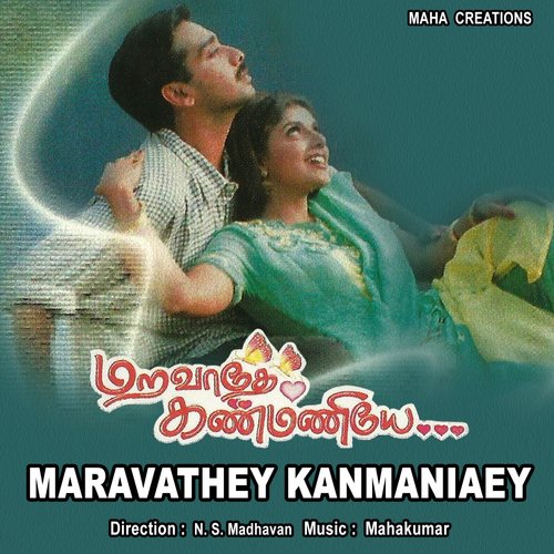 Vaanirukku Nilavirukku by Maha Kumar - Download on PagalFree
