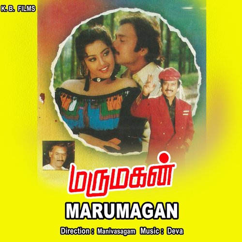 Manjulu Manjula by Deva - Download on PagalFree