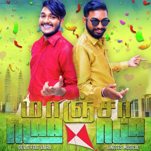 Maanja by Dev.G, Vajra - Download on PagalFree