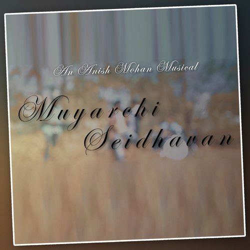 Muyarchi Seidhavan by Santosh Hariharan - Download on PagalFree