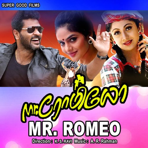 Romeo Attam Potal by A.R. Rahman - Download on PagalFree