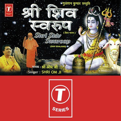 Namami Samishah (Rudrashtak) by Shri Om Ji, Atul Sharma - Download on PagalFree