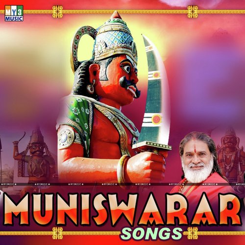 Vikna Vinayaka by Various Artists - Download on PagalFree