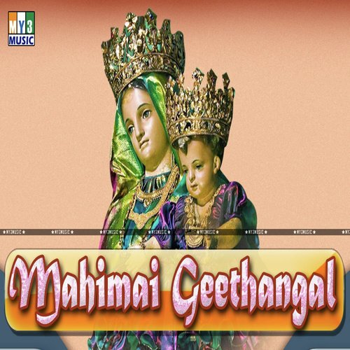 Madhavin Mahimaiyai by Various Artists - Download on PagalFree