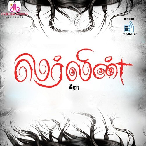 Vandhanam Vandhanam by Ganesh Ragavendra - Download on PagalFree