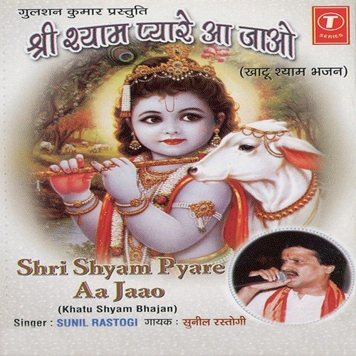 Barsega Barsega by Sunil Rastogi, Toni Sharma - Download on PagalFree