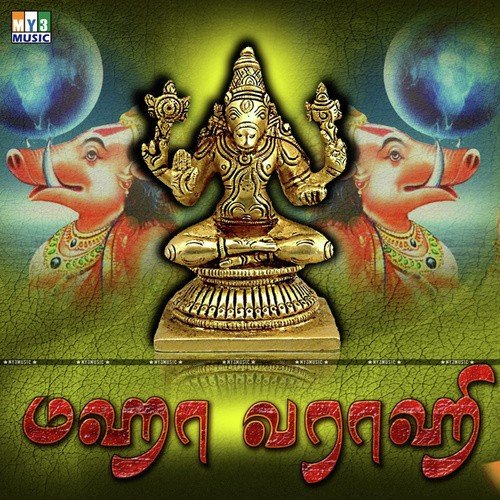 Yezhu Kanniyare by Various Artists - Download on PagalFree