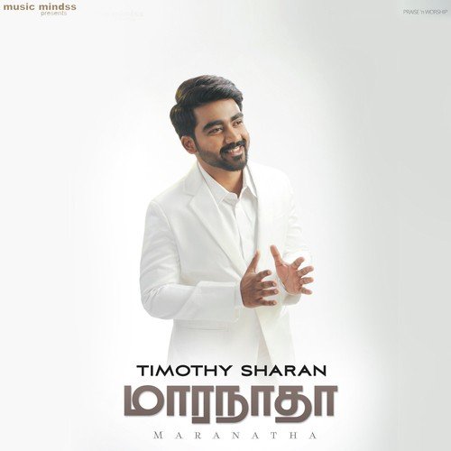Nandhri by Timothy Sharan - Download on PagalFree