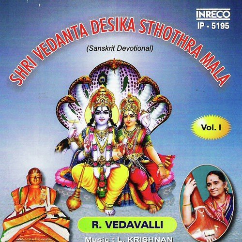 Sri Sthuthi by R.Vedavalli, Traditional - Download on PagalFree