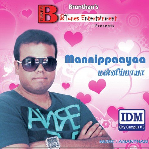 Netru Illaathe - 1 by Various Artists - Download on PagalFree