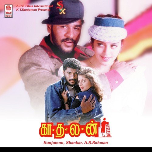Pettai Rap by A.R. Rahman, Suresh Peters, Ranjit Barot - Download on PagalFree