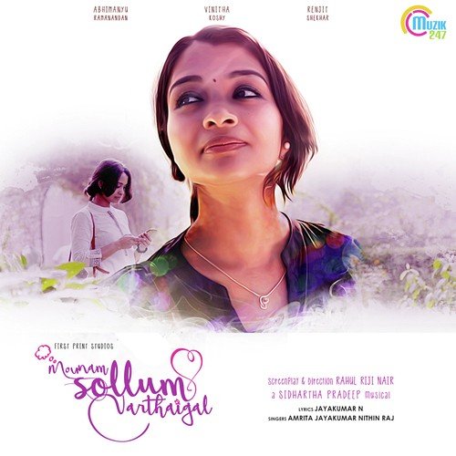 Pessamal by Amrita Jayakumar, Nithin Raj - Download on PagalFree
