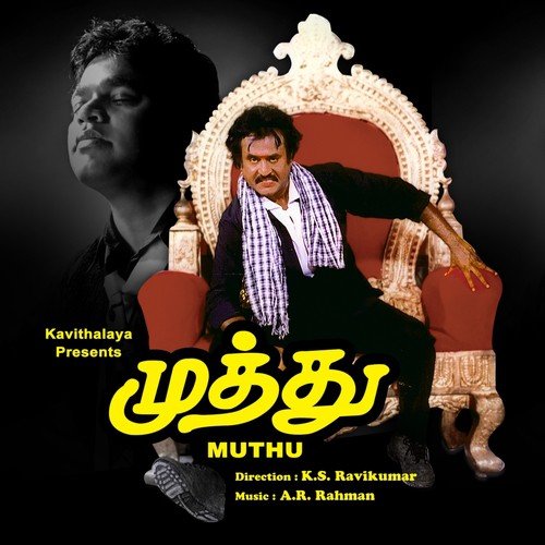 Vidu Kadhaiya by A.R. Rahman - Download on PagalFree
