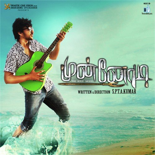 Deivam Thandha by K. Prabhu Shankar - Download on PagalFree