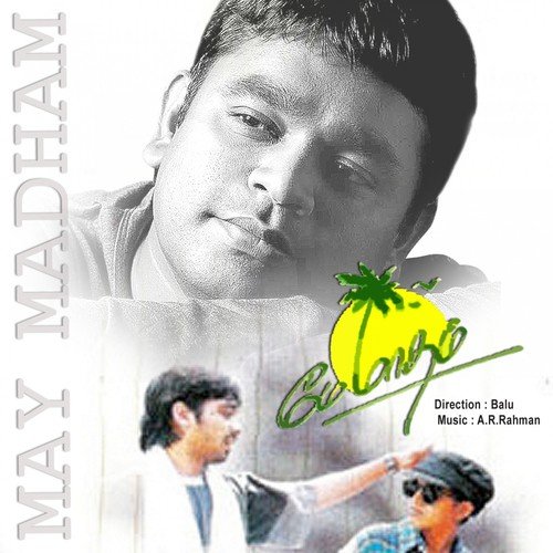 Maargazhi Poovea by A.R. Rahman - Download on PagalFree