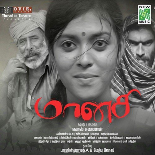 Mallira Kanave by Sivaram - Download on PagalFree