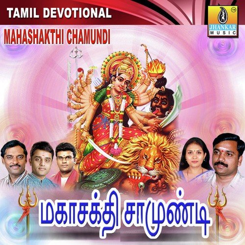 Shivanarin Shoolam Kaidhanil by K. Yuvaraj - Download on PagalFree