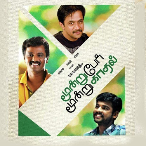 Pada Padakkudhu by Yuvan Shankar Raja - Download on PagalFree