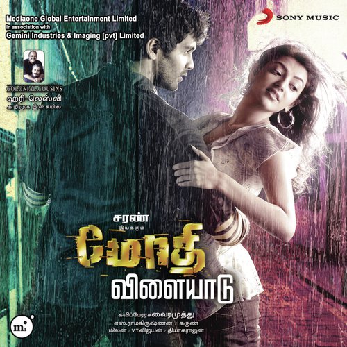 Vellaikkari by Hariharan-Leslie Lewis - Download on PagalFree